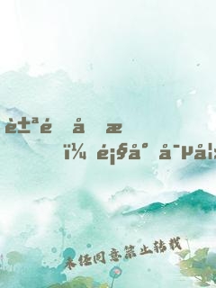 豪門厚愛，顧少寵妻成癮